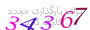 لطفا صبر کنید...